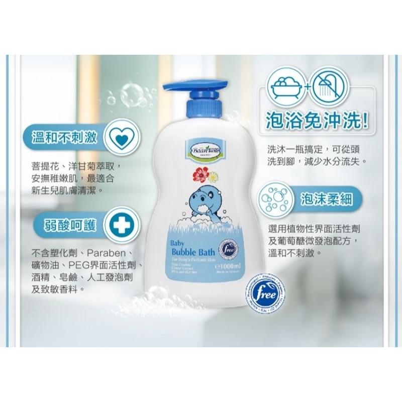 KT媽咪奶粉用品團購-新生兒禮盒，貝恩沐浴禮盒，貝恩泡泡露，貝恩歡樂洗澡組，貝恩泡泡享樂組，附提袋，送人沐浴禮盒現貨-細節圖6