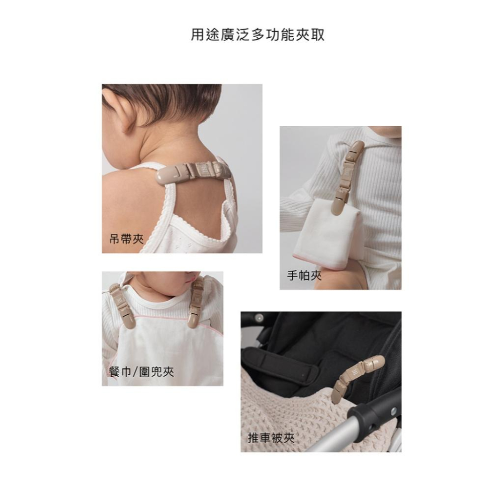 KT媽咪奶粉用品團購-小獅王辛巴蘊蜜萬用防掉雙頭夾2入,吊帶夾,手帕夾,圍兜夾,餐巾夾,推車被夾-細節圖7