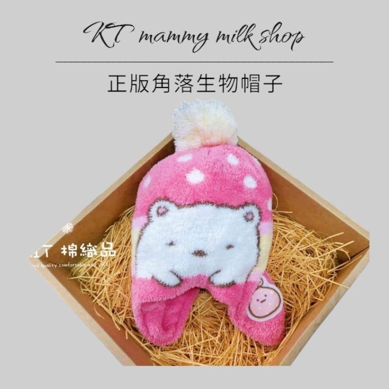 KT媽咪奶粉用品團購-MIT正版帽子，角落生物抗靜電護耳帽，兒童護耳帽，寒流必備毛帽，角落生物護耳帽，女童角落生物帽子-細節圖2