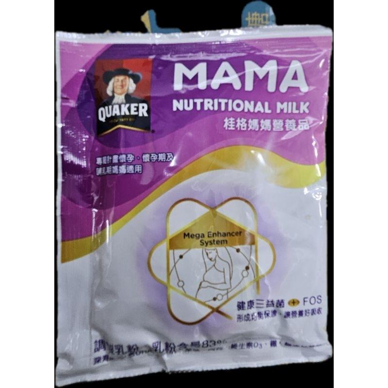 KT媽咪奶粉用品團購-桂格媽媽奶粉，桂格媽媽營養品，桂格媽媽奶粉試用包-細節圖2