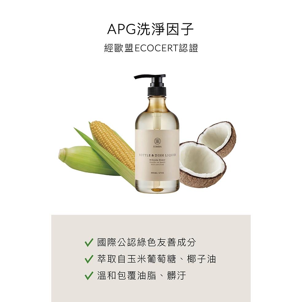 KT媽咪奶粉用品團購-小獅王辛巴高分解酵素奶瓶清潔劑800ml,-細節圖8