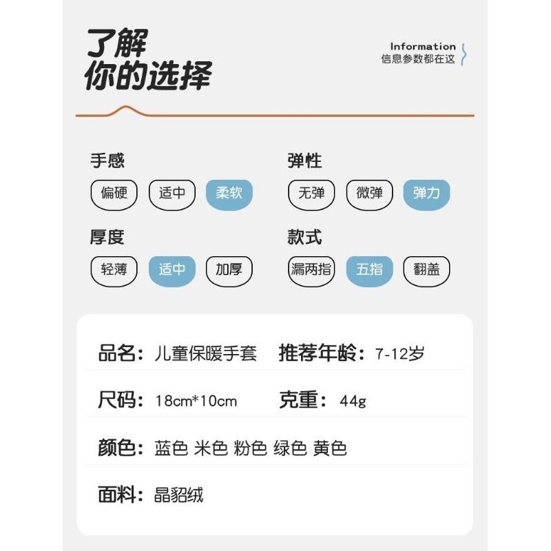 KT媽咪奶粉用品團購-現貨兒童手套，兒童笑臉五指針織手套，秋冬保暖手套，男童笑臉手套，女童五指手套，大童手套-細節圖3