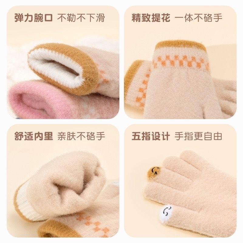 KT媽咪奶粉用品團購-現貨兒童手套，兒童笑臉五指針織手套，秋冬保暖手套，男童笑臉手套，女童五指手套，大童手套-細節圖5