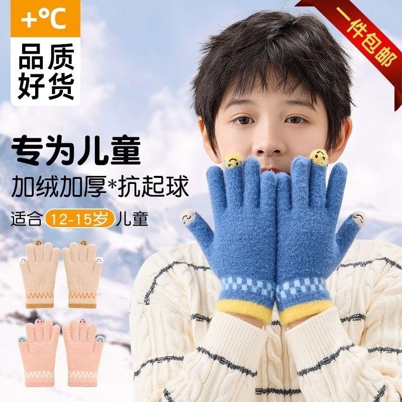 KT媽咪奶粉用品團購-現貨兒童手套，兒童笑臉五指針織手套，秋冬保暖手套，男童笑臉手套，女童五指手套，大童手套-細節圖6