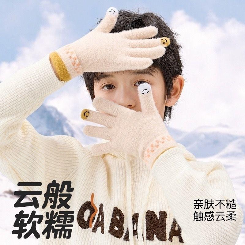 KT媽咪奶粉用品團購-現貨兒童手套，兒童笑臉五指針織手套，秋冬保暖手套，男童笑臉手套，女童五指手套，大童手套-細節圖2
