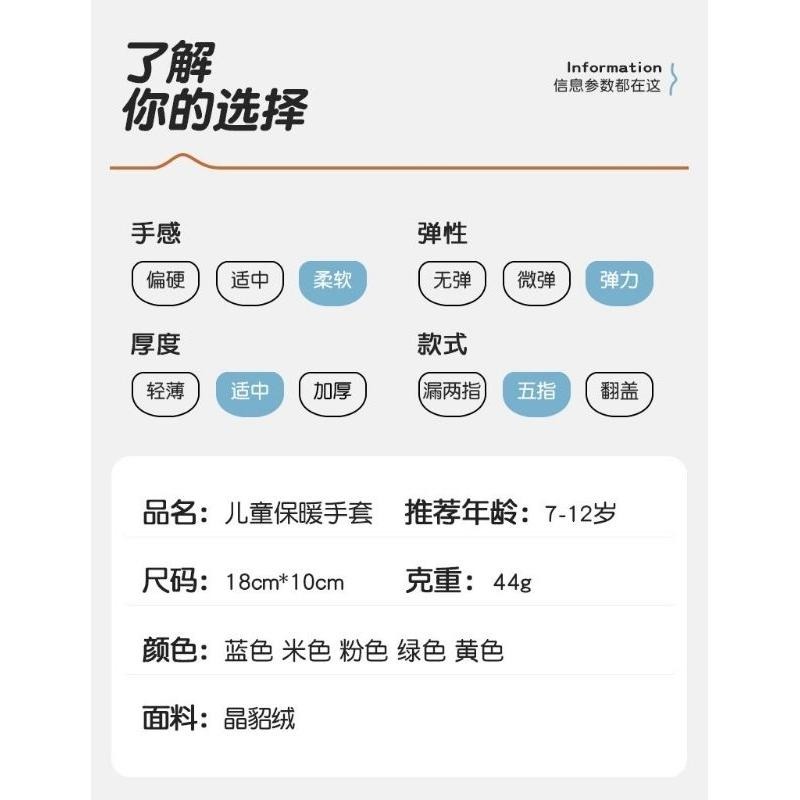 KT媽咪奶粉用品團購-現貨兒童手套，兒童笑臉五指針織手套，秋冬保暖手套，男童笑臉手套，女童五指手套，大童手套-細節圖3