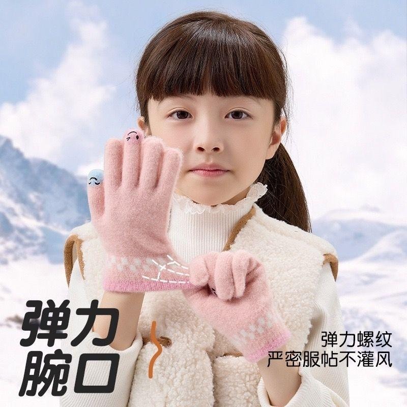 KT媽咪奶粉用品團購-現貨兒童手套，兒童笑臉五指針織手套，秋冬保暖手套，男童笑臉手套，女童五指手套，大童手套-細節圖4