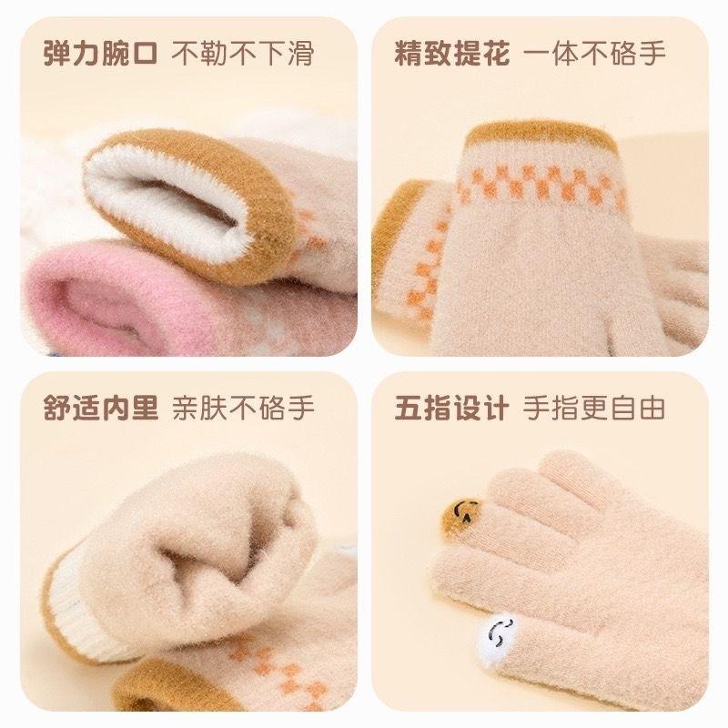 KT媽咪奶粉用品團購-現貨兒童手套，兒童笑臉五指針織手套，秋冬保暖手套，男童笑臉手套，女童五指手套，大童手套-細節圖5