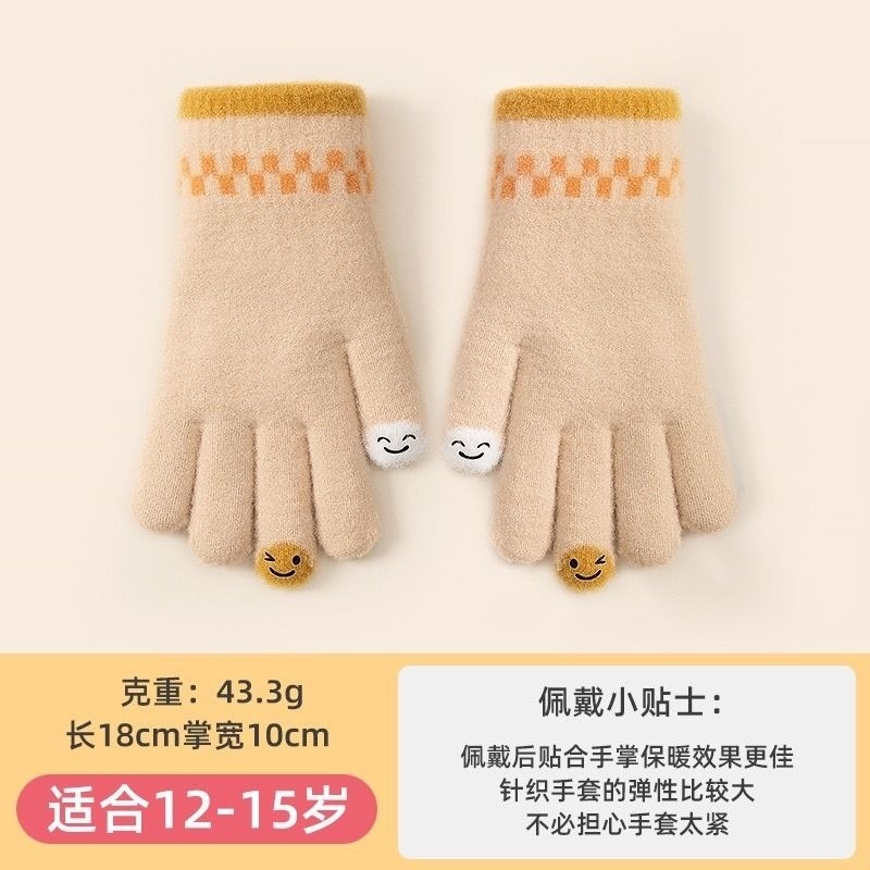 KT媽咪奶粉用品團購-現貨兒童手套，兒童笑臉五指針織手套，秋冬保暖手套，男童笑臉手套，女童五指手套，大童手套-規格圖6