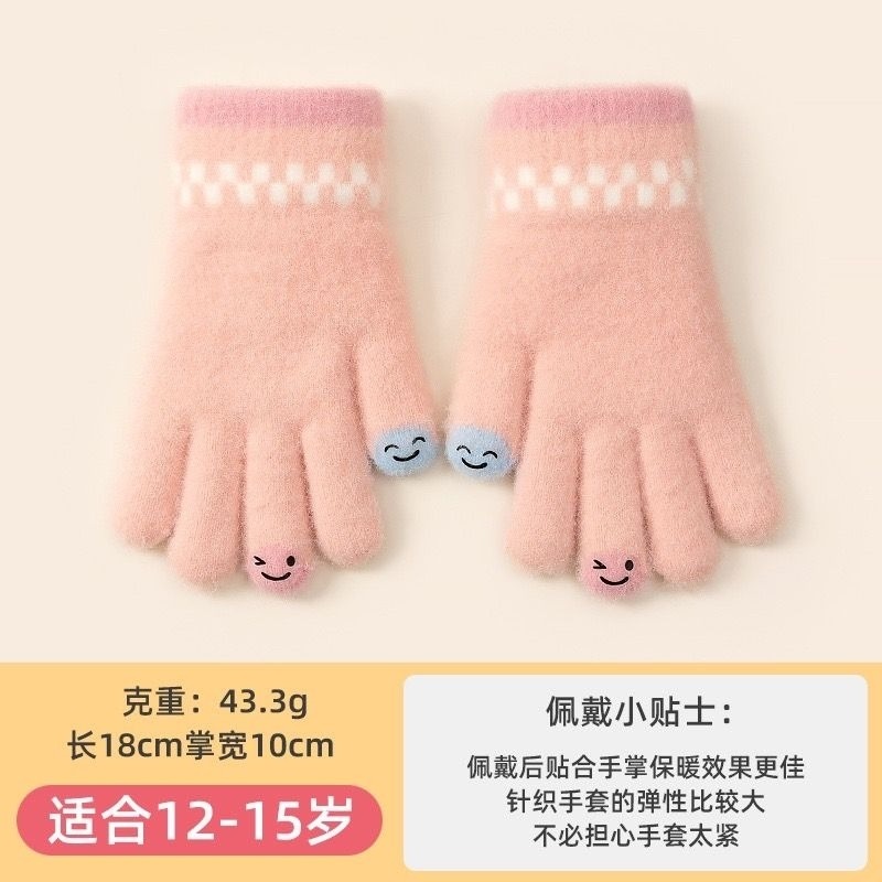 KT媽咪奶粉用品團購-現貨兒童手套，兒童笑臉五指針織手套，秋冬保暖手套，男童笑臉手套，女童五指手套，大童手套-規格圖6