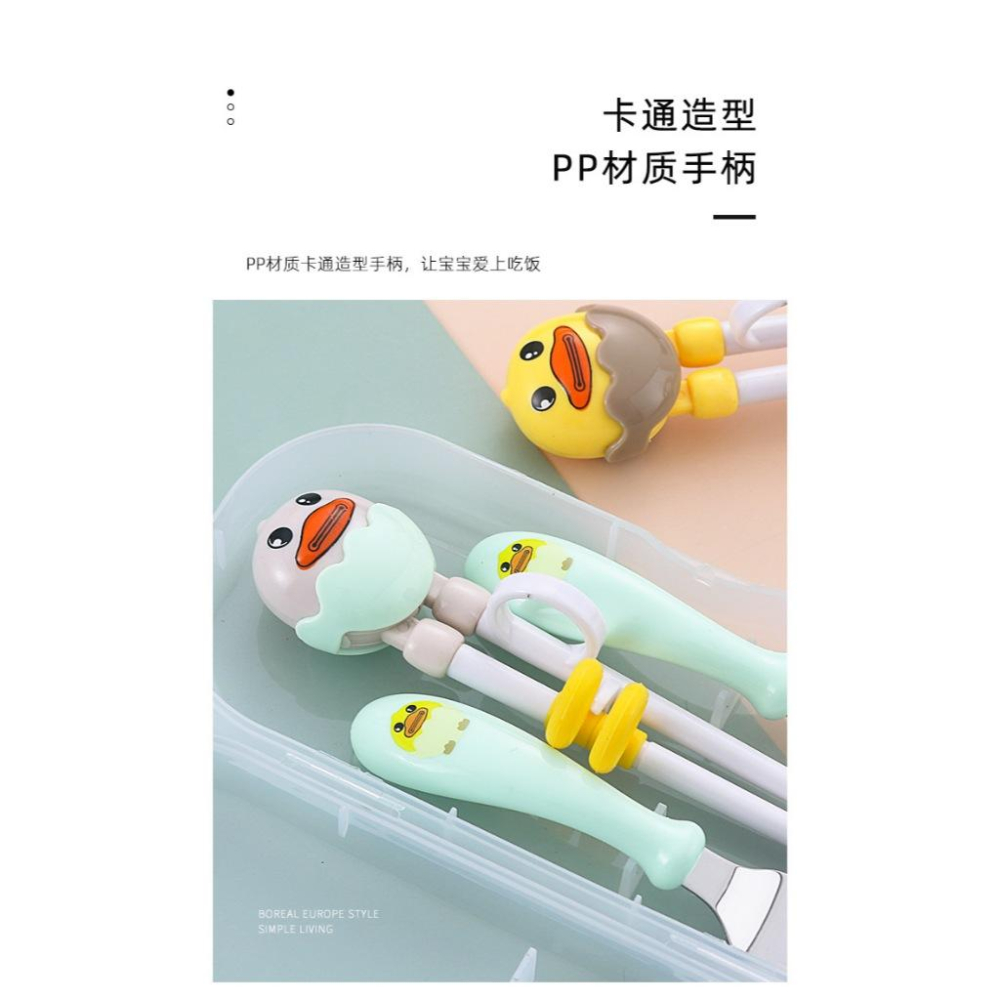 KT媽咪奶粉用品團購-現貨,304不鏽鋼餐具,可愛小鴨學習筷,第一階段訓練筷子,可愛卡通叉匙組,方便攜帶兒童餐具-細節圖4