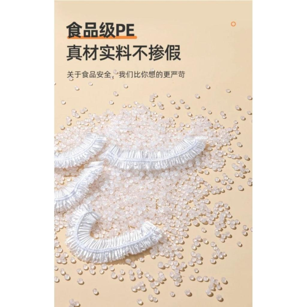 KT媽咪奶粉用品團購-現貨供應中買一送1，食物保鮮膜套，一次性保鮮膜套，拋棄式保鮮膜套，拋棄式浴帽-細節圖2