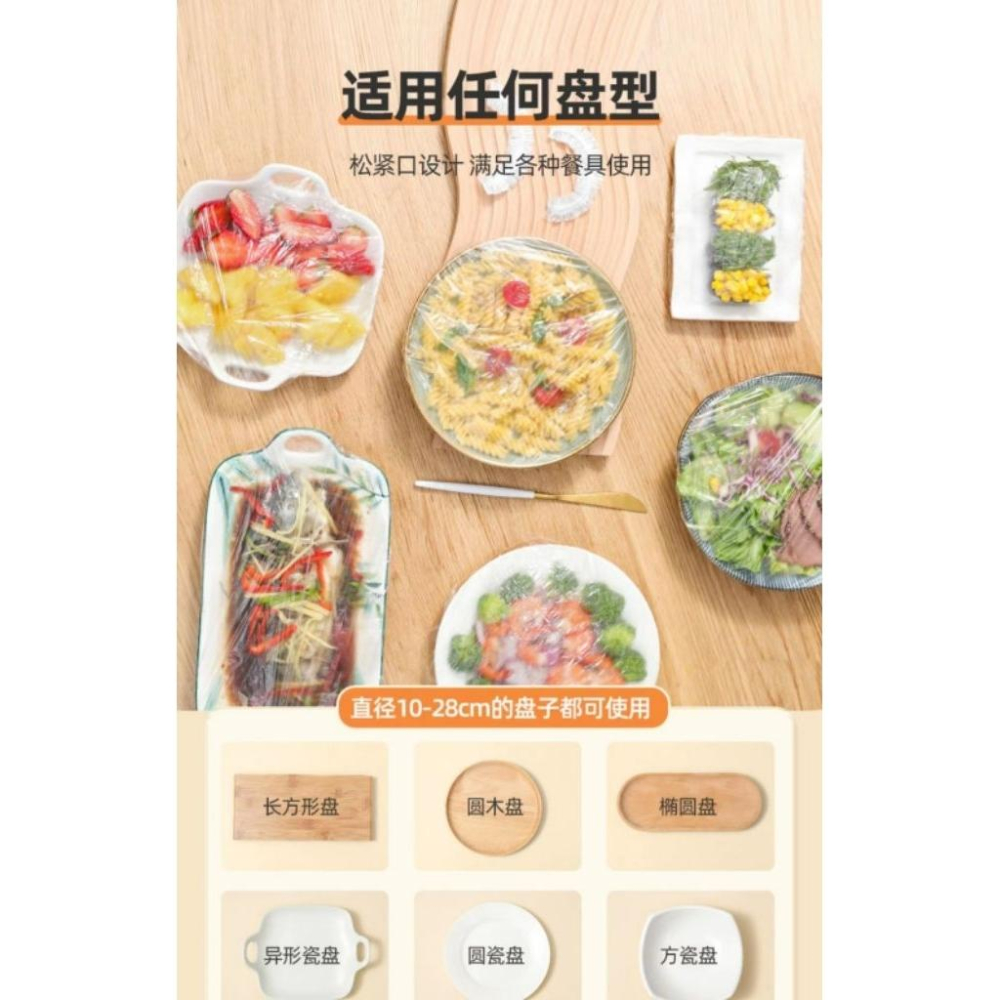 KT媽咪奶粉用品團購-現貨供應中買一送1，食物保鮮膜套，一次性保鮮膜套，拋棄式保鮮膜套，拋棄式浴帽-細節圖3