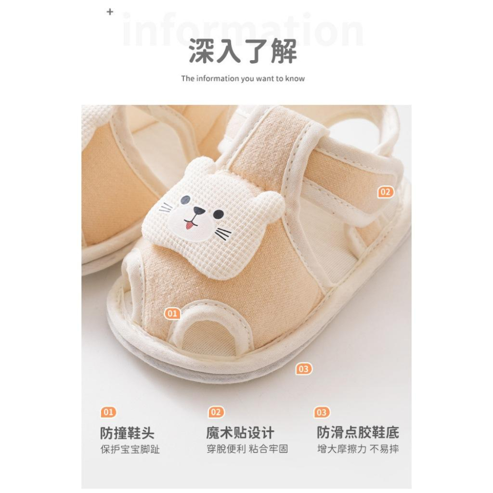 KT媽咪奶粉用品團購-現貨,寶寶學步鞋,嬰兒涼鞋,夏季軟底寶寶學步鞋,可愛熊熊學步鞋-細節圖2