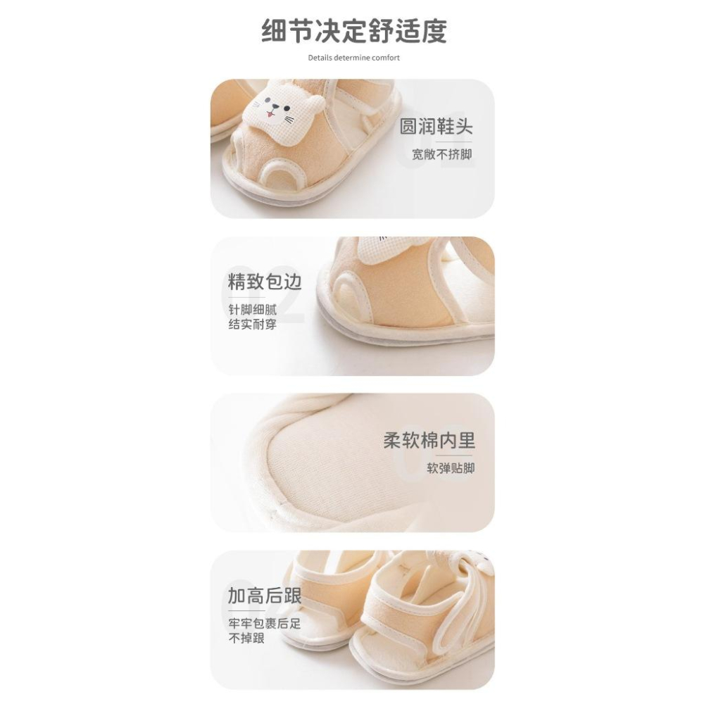 KT媽咪奶粉用品團購-現貨,寶寶學步鞋,嬰兒涼鞋,夏季軟底寶寶學步鞋,可愛熊熊學步鞋-細節圖6