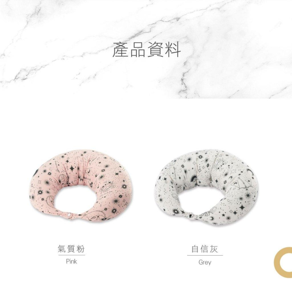 KT媽咪奶粉用品團購-KUKU PLUS 涼感授乳月亮枕,孕媽咪月亮枕,孕婦授乳枕,KUKU月亮枕,多功能枕頭孕期必備-細節圖7