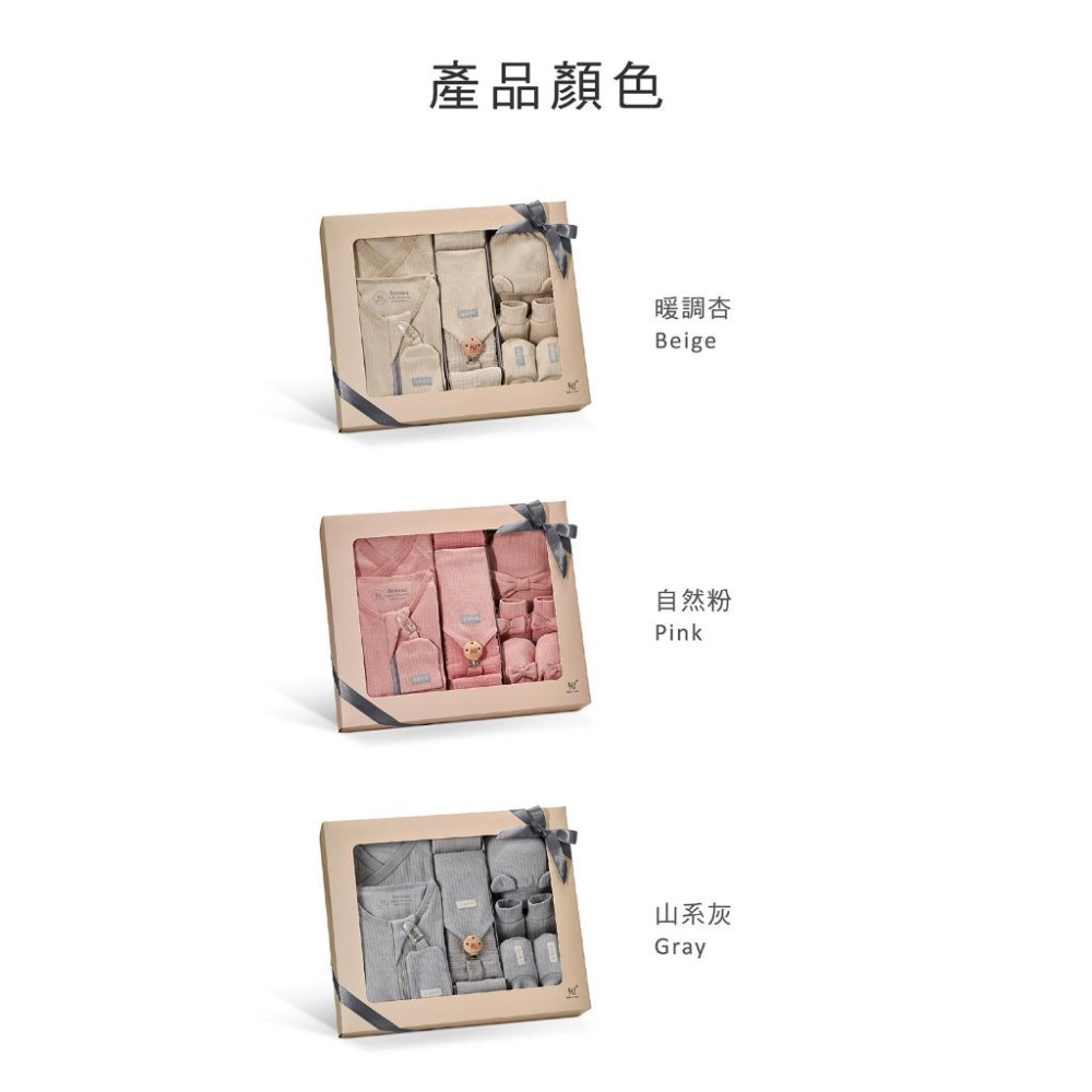 KT媽咪奶粉用品團購-KUKU PLUS竹纖羅紋成長懶人包巾禮盒16件,新生兒送禮首選,KUKU成長包巾禮盒圍兜手套腳套-細節圖5