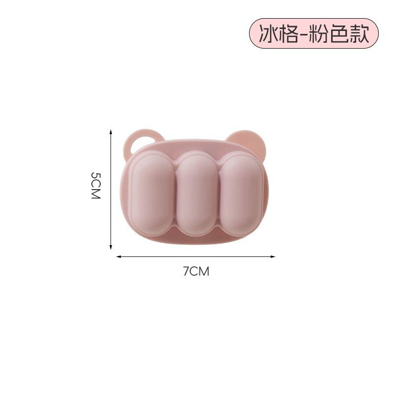 KT媽咪奶粉用品團購-現貨,食品級矽膠咬咬樂,嬰兒咬咬樂,寶寶副食品蔬果咬咬樂,可愛小熊咬咬樂,冰磚冰格-細節圖9