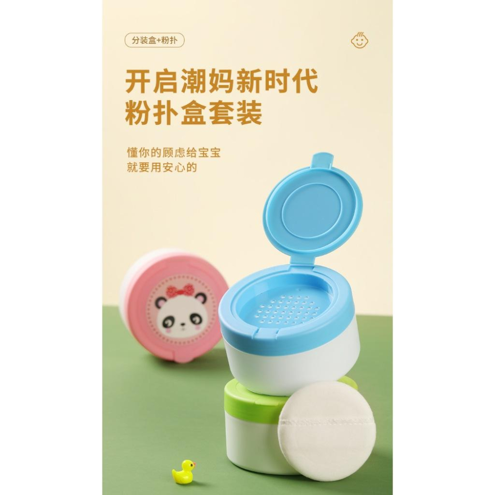 KT媽咪奶粉用品團購-KUKU酷咕鴨粉撲,嬰兒粉撲,寶寶粉撲盒,酷咕鴨密封式兩用粉撲盒,超薄粉撲盒-細節圖7