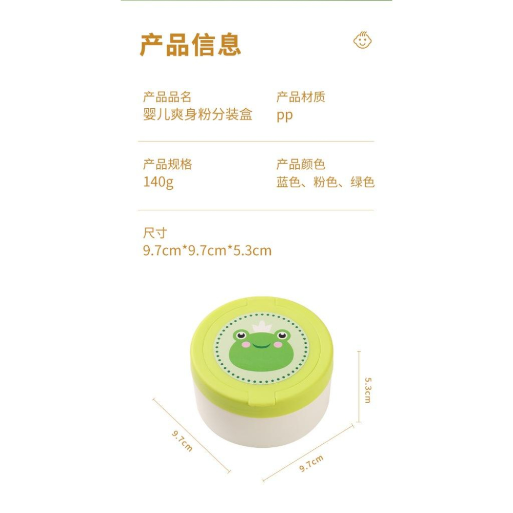 KT媽咪奶粉用品團購-KUKU酷咕鴨粉撲,嬰兒粉撲,寶寶粉撲盒,酷咕鴨密封式兩用粉撲盒,超薄粉撲盒-細節圖9