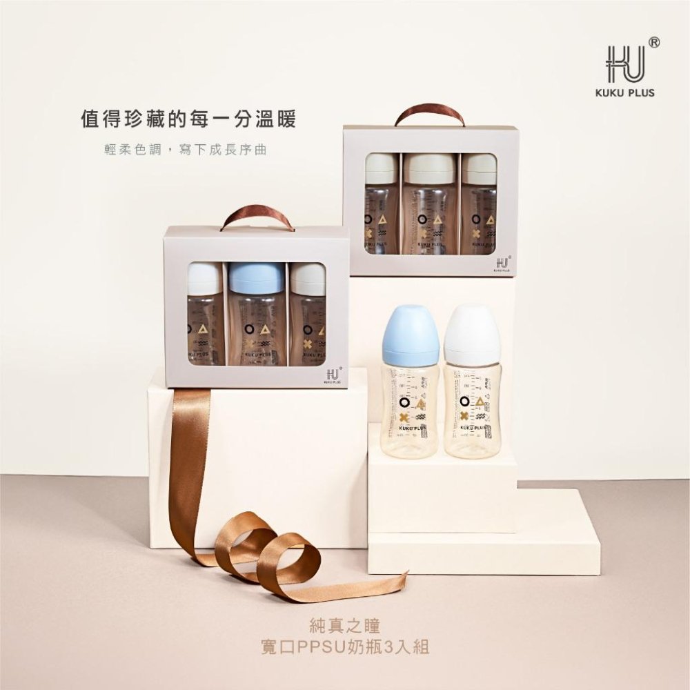 KT媽咪奶粉用品團購-新生兒禮盒,奶瓶禮盒,酷咕鴨 KUKU PLUS 純真之瞳寬口PPSU奶瓶3入組-240ml-細節圖2