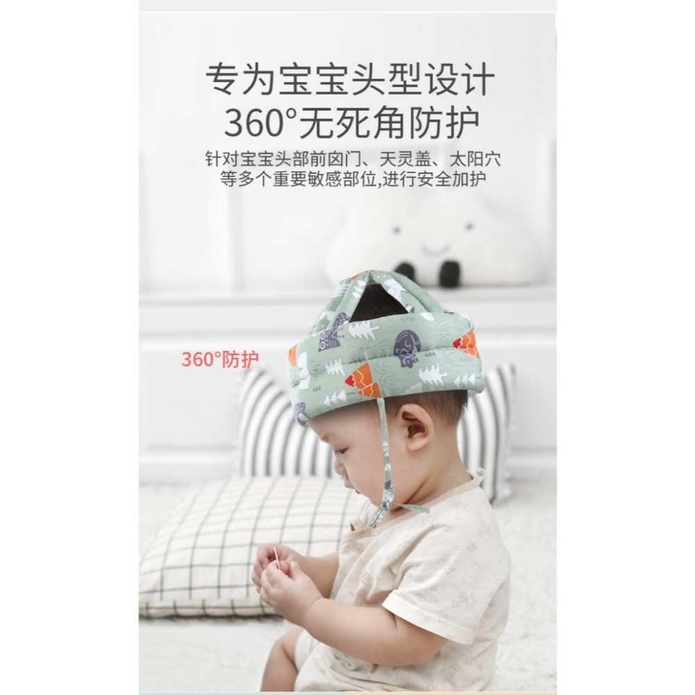 KT媽咪奶粉用品團購-現貨,嬰幼兒防撞帽,寶寶學步神器,學步帽,嬰幼兒護頭,頭部保護帽子,寶寶防撞-細節圖3