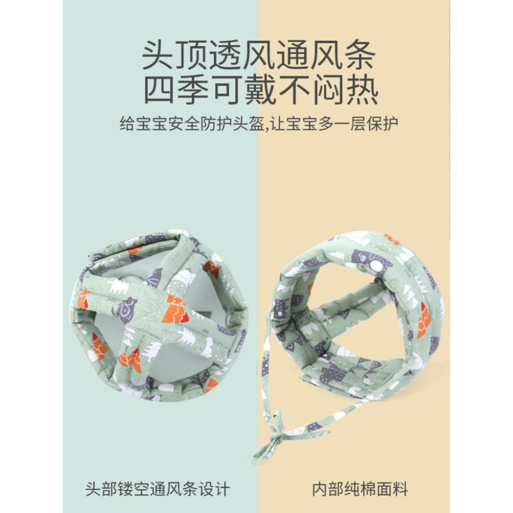KT媽咪奶粉用品團購-現貨,嬰幼兒防撞帽,寶寶學步神器,學步帽,嬰幼兒護頭,頭部保護帽子,寶寶防撞-細節圖4