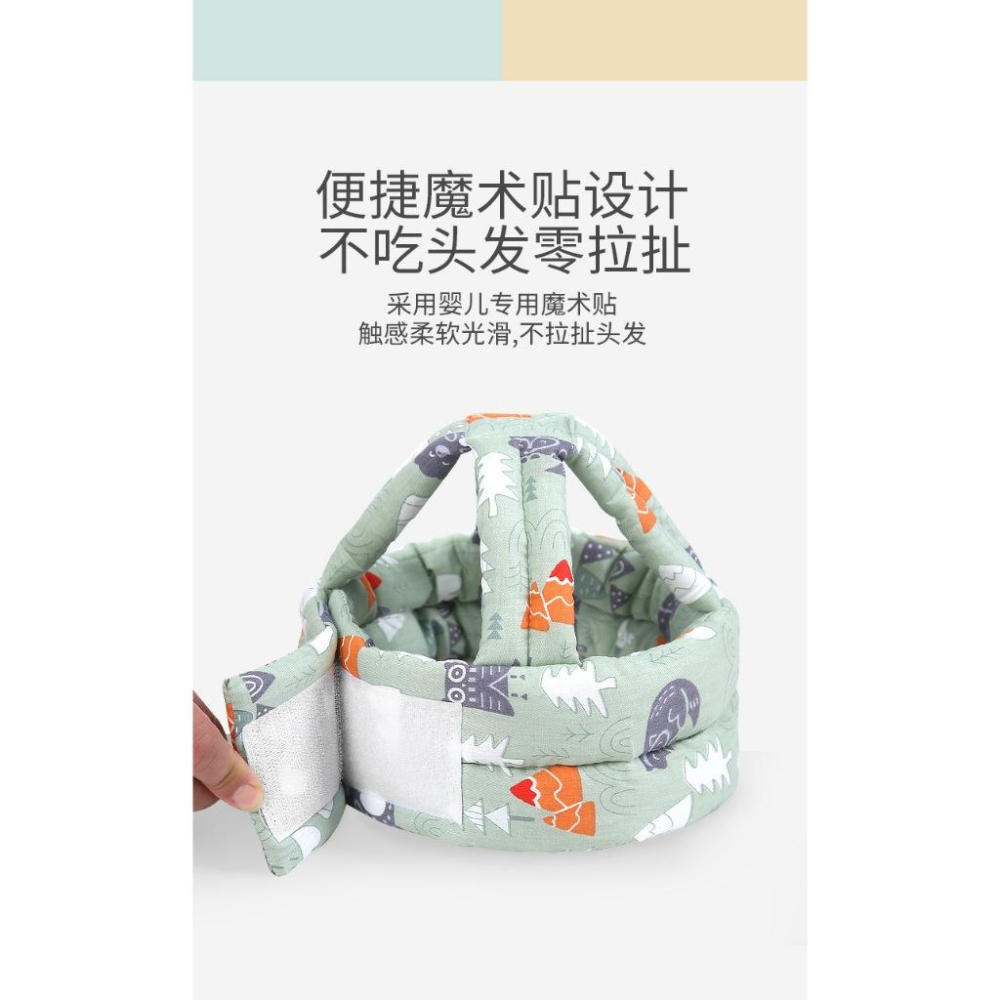 KT媽咪奶粉用品團購-現貨,嬰幼兒防撞帽,寶寶學步神器,學步帽,嬰幼兒護頭,頭部保護帽子,寶寶防撞-細節圖5