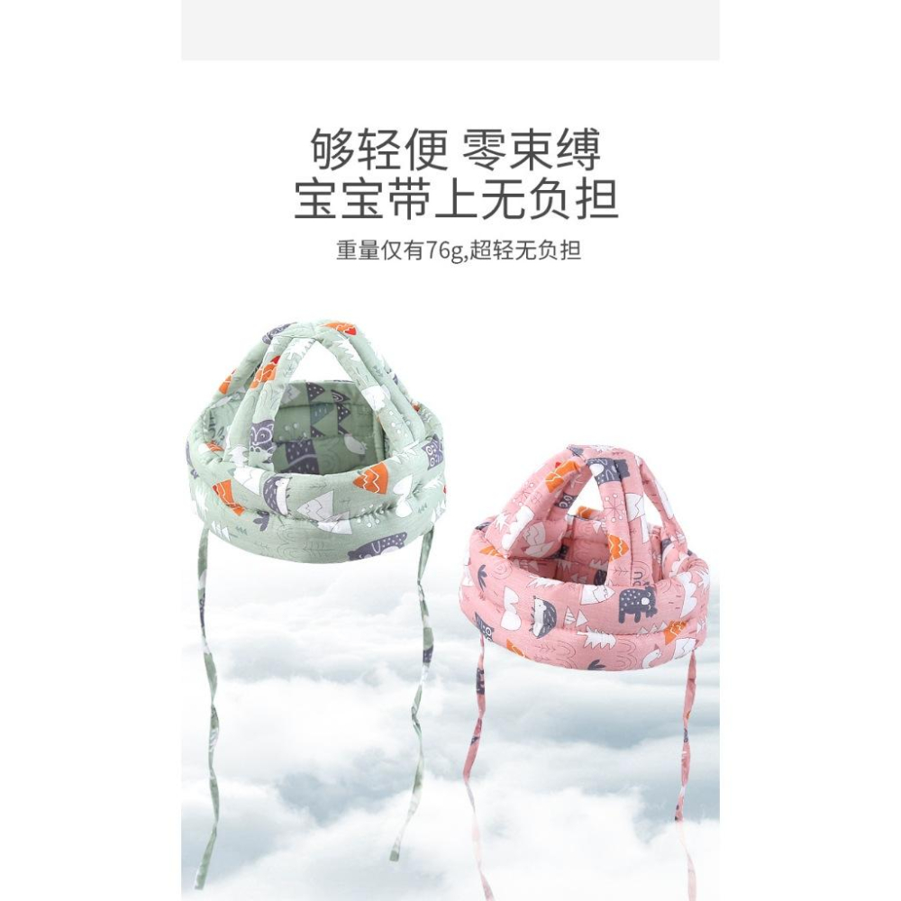 KT媽咪奶粉用品團購-現貨,嬰幼兒防撞帽,寶寶學步神器,學步帽,嬰幼兒護頭,頭部保護帽子,寶寶防撞-細節圖6