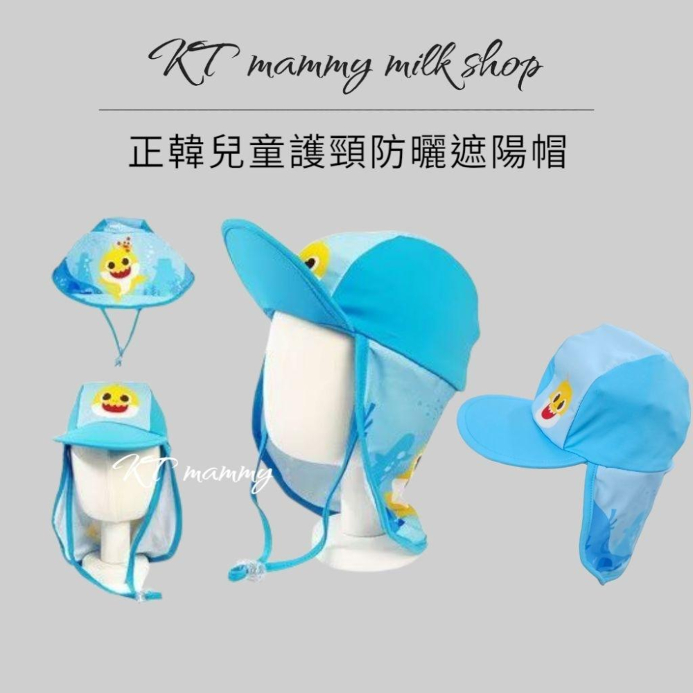 KT媽咪奶粉用品團購-夏季防曬必備，正韓兒童防曬帽，夏季護頸防曬帽，可愛鯊魚寶寶防曬帽，冰雪奇緣防曬帽-細節圖2