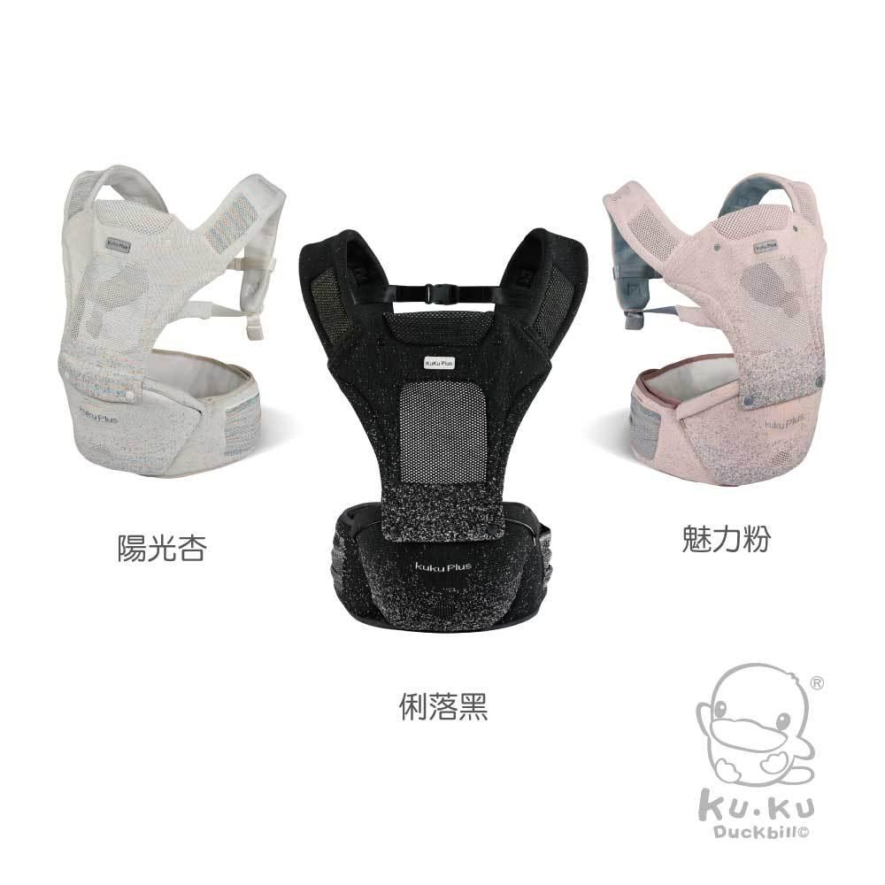 KT媽咪奶粉用品團購-KUKU PLUS 充氣墊腰凳揹帶,新生兒揹帶,寶寶揹帶,嬰幼兒腰凳,寶寶外出神器-細節圖8
