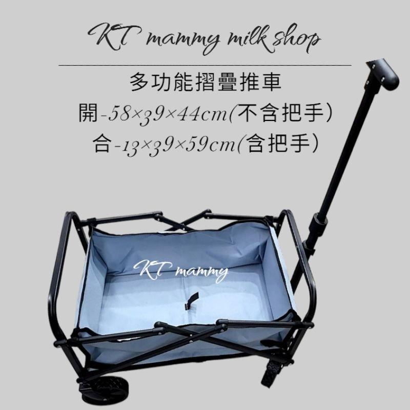 KT媽咪奶粉用品團購-現貨，多功能摺疊推車，折疊手拉車，露營必備折疊推車-細節圖2
