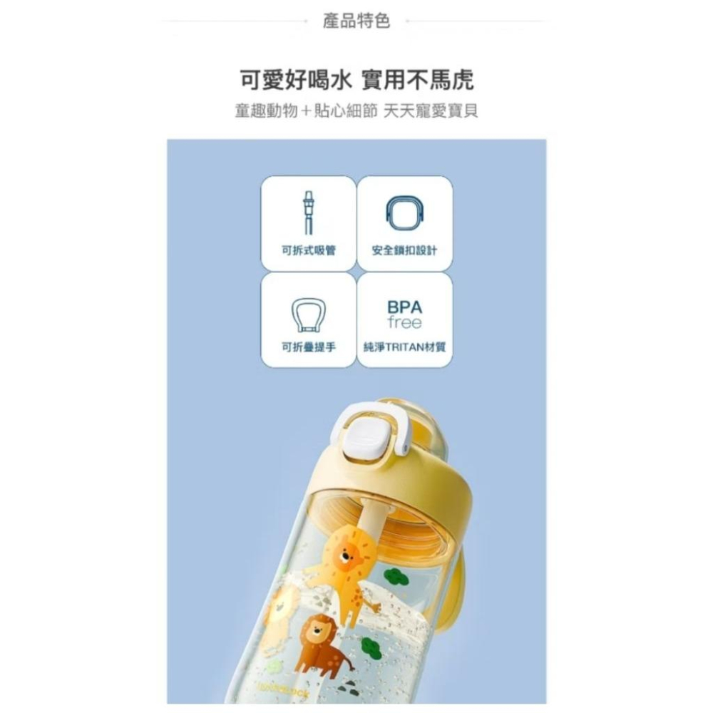 KT媽咪奶粉用品團購-現貨，LocknLock樂扣樂扣，樂扣樂扣兒童水壺/500ml，TRITAN材質兒童水壺-細節圖2