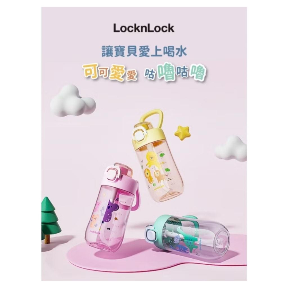 KT媽咪奶粉用品團購-現貨，LocknLock樂扣樂扣，樂扣樂扣兒童水壺/500ml，TRITAN材質兒童水壺-細節圖4