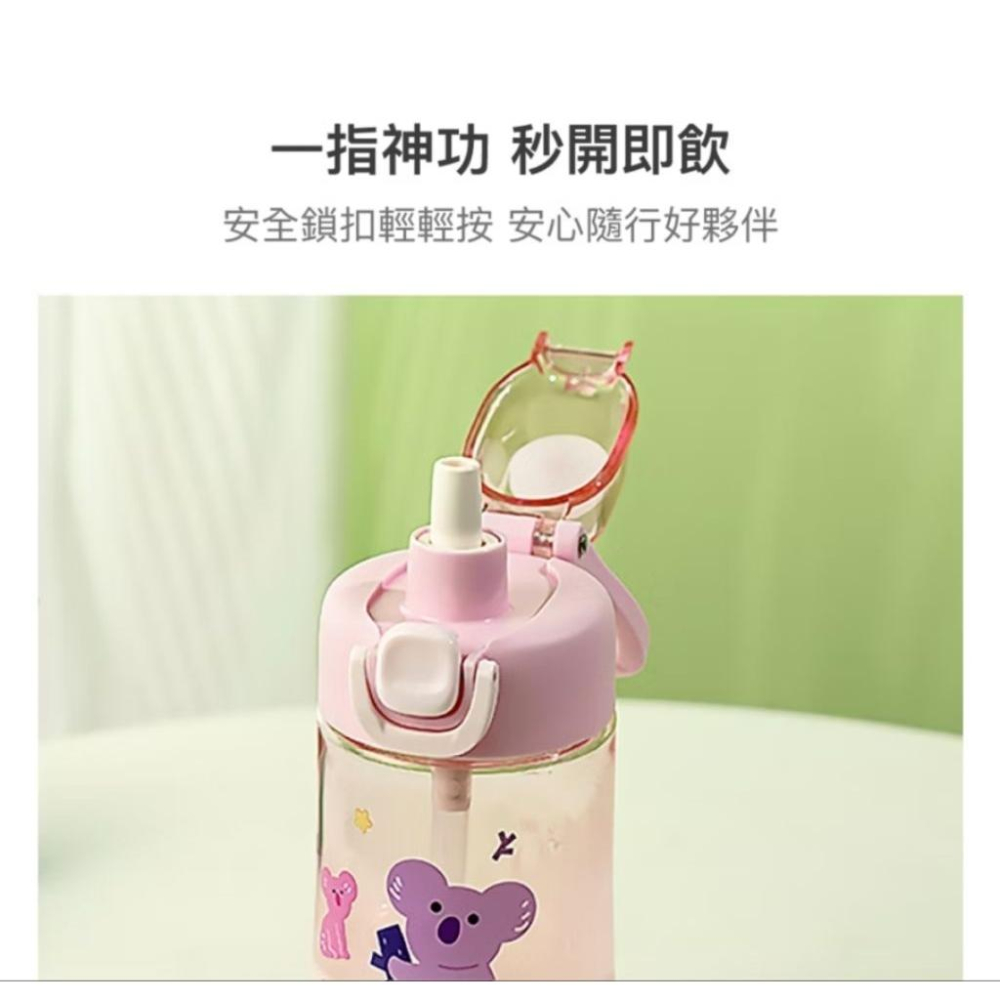 KT媽咪奶粉用品團購-現貨，LocknLock樂扣樂扣，樂扣樂扣兒童水壺/500ml，TRITAN材質兒童水壺-細節圖5