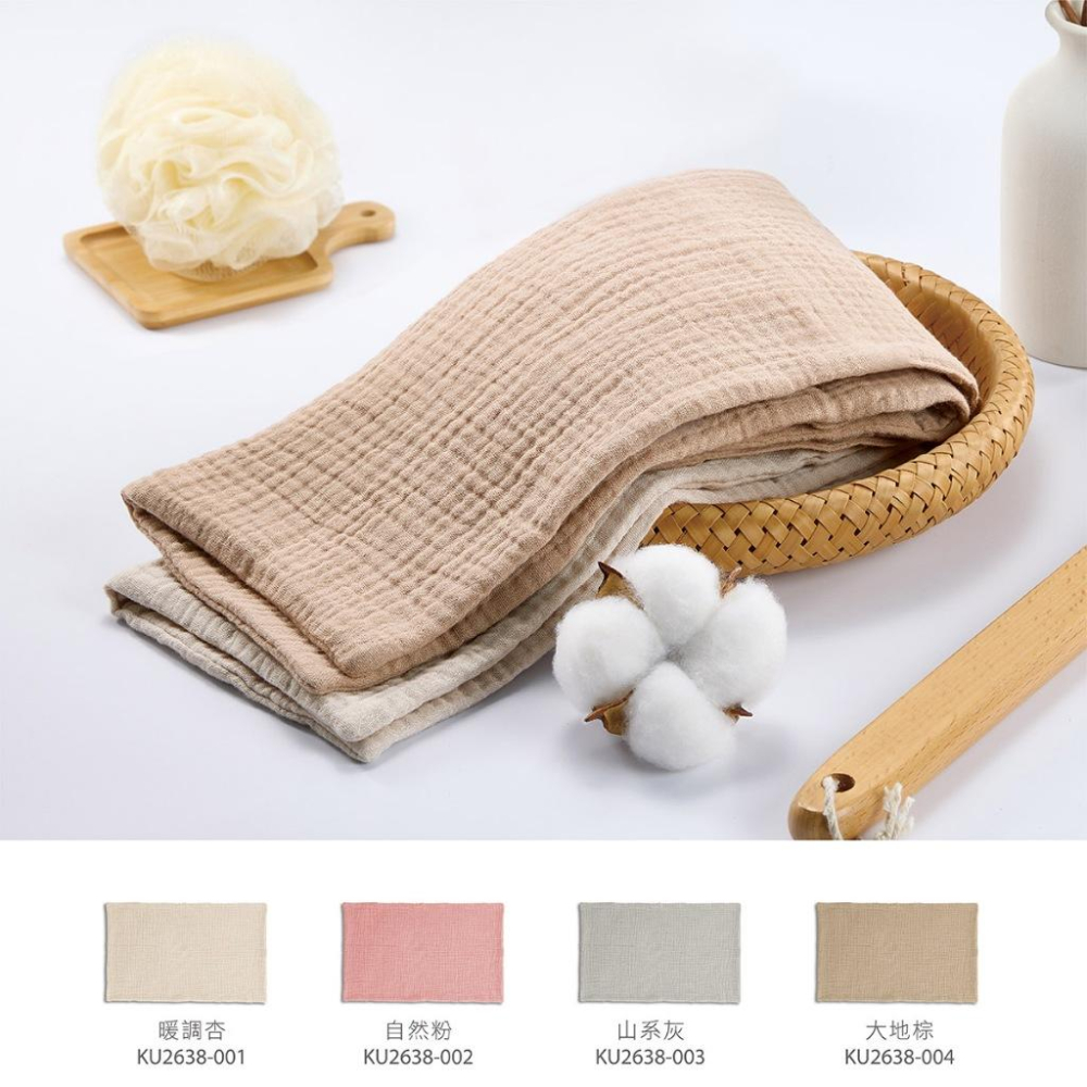 KT媽咪奶粉用品團購-KUKU PLUS 雲朵皺布六層紗布澡巾,寶寶澡巾寶寶拍嗝巾寶寶枕頭墊,新生兒紗布澡巾-細節圖2