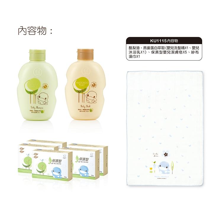 KT媽咪奶粉用品團購-新生兒禮盒,寶寶沐浴禮盒,酷咕鴨 酪梨油燕麥蛋白萃取沐浴禮盒+提袋-細節圖5