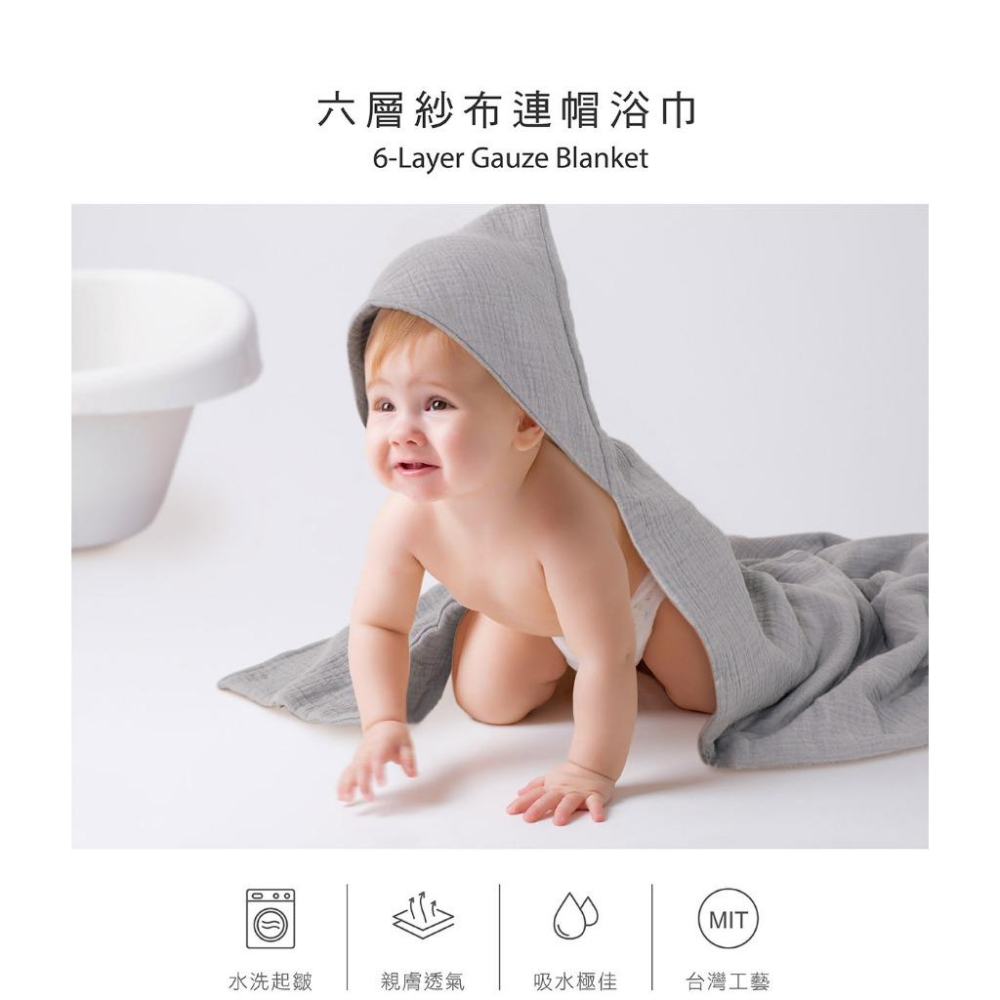 KT媽咪奶粉用品團購-KUKU PLUS 雲朵皺布六層紗布連帽浴巾,kuku連帽浴巾,寶寶紗布浴巾,寶寶外出毯-細節圖2