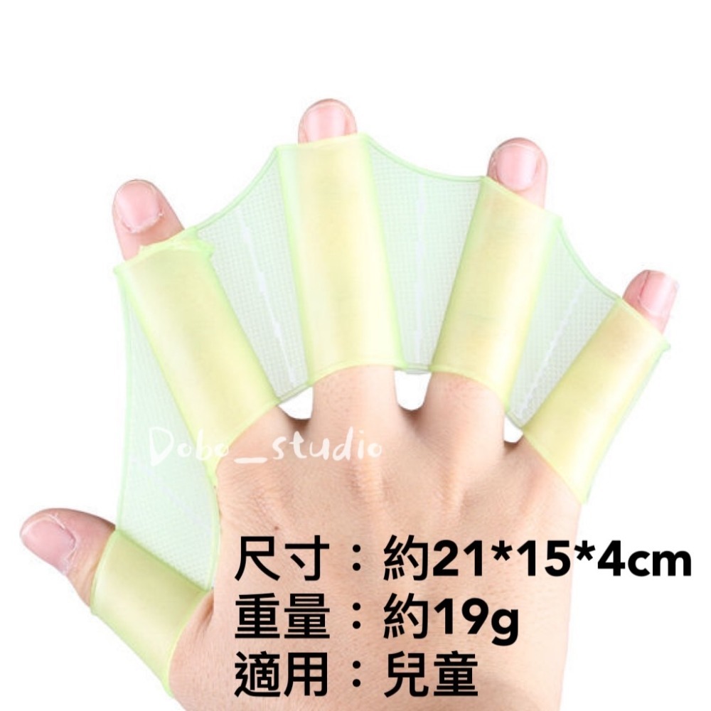 鳥我一下好嗎🍀矽膠游泳手蹼 自由游泳 游泳划手 划手板 防滑 划水掌 衝浪 溯溪 潛水蛙璞 手蛙蹼 手鴨蹼 訓練用泳具-細節圖6
