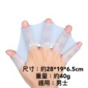 鳥我一下好嗎🍀矽膠游泳手蹼 自由游泳 游泳划手 划手板 防滑 划水掌 衝浪 溯溪 潛水蛙璞 手蛙蹼 手鴨蹼 訓練用泳具-規格圖10