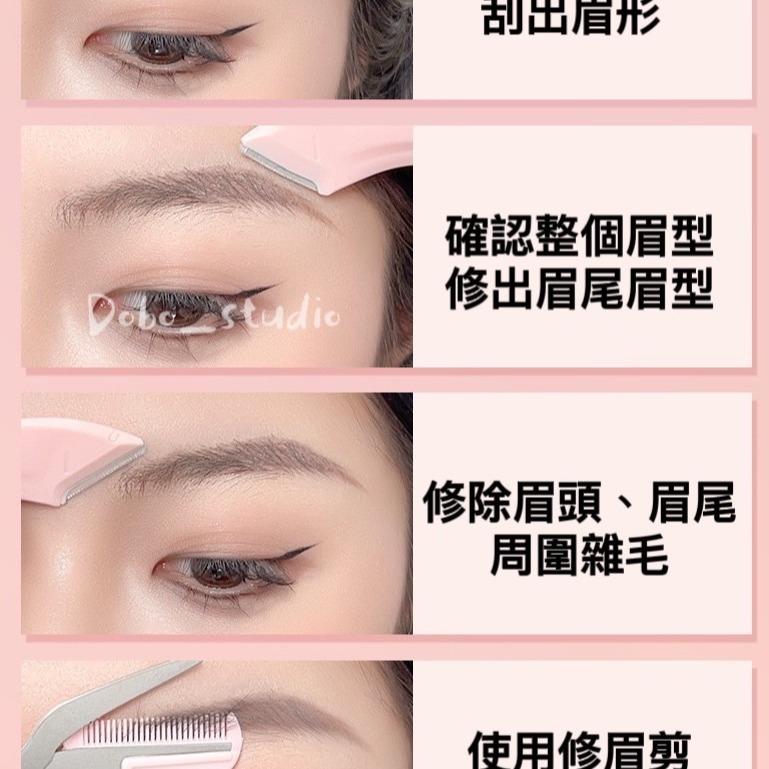 鳥我一下好嗎🍀新款彎月修眉毛套裝 不鏽鋼修眉剪 修眉器 女用刮毛刀 修眉 修眉工具 帶梳修眉刀 剪刀 眉毛刀 化妝眉剪-細節圖3