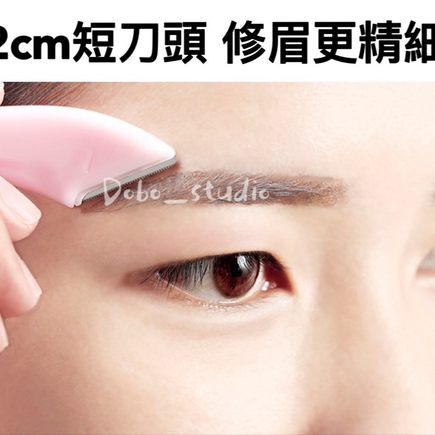 鳥我一下好嗎🍀新款彎月修眉毛套裝 不鏽鋼修眉剪 修眉器 女用刮毛刀 修眉 修眉工具 帶梳修眉刀 剪刀 眉毛刀 化妝眉剪-細節圖4