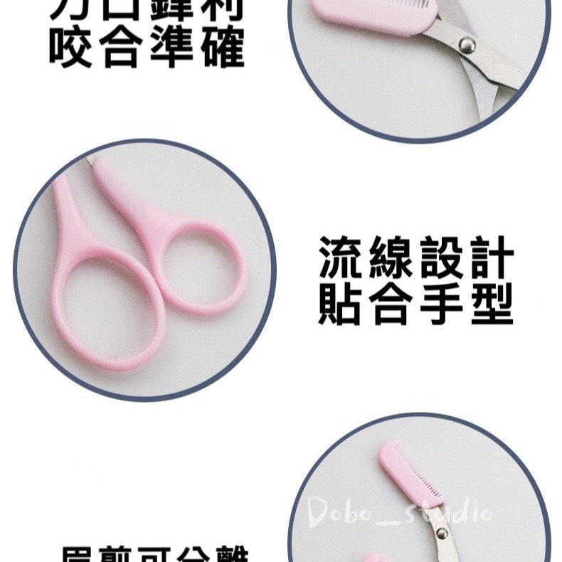 鳥我一下好嗎🍀新款彎月修眉毛套裝 不鏽鋼修眉剪 修眉器 女用刮毛刀 修眉 修眉工具 帶梳修眉刀 剪刀 眉毛刀 化妝眉剪-細節圖6
