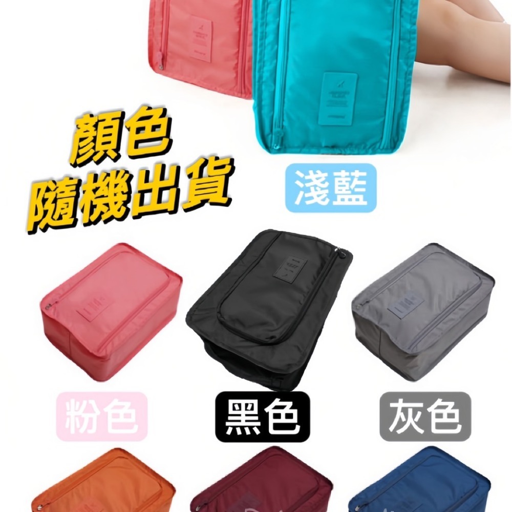 鳥我一下好嗎🍀旅行收納鞋袋 旅行收納包 手提鞋袋 鞋子收納 鞋包 運動包 收納包 鞋子防塵袋 防水袋 手提掛袋 防塵套-細節圖4