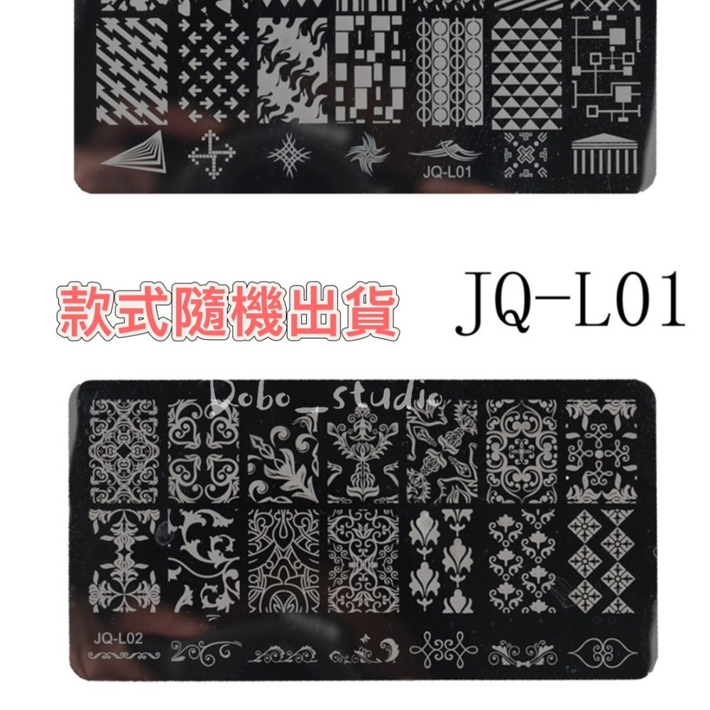 鳥我一下好嗎🍀美甲專用印花鋼板 Diy美甲印花 百變花紋 格紋風 不銹鋼彩繪鋼板 美甲用品圖案 模版美甲工具 拓印轉印-細節圖2