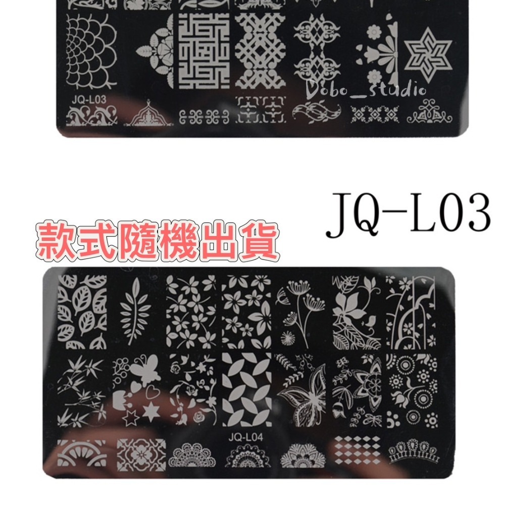 鳥我一下好嗎🍀美甲專用印花鋼板 Diy美甲印花 百變花紋 格紋風 不銹鋼彩繪鋼板 美甲用品圖案 模版美甲工具 拓印轉印-細節圖3
