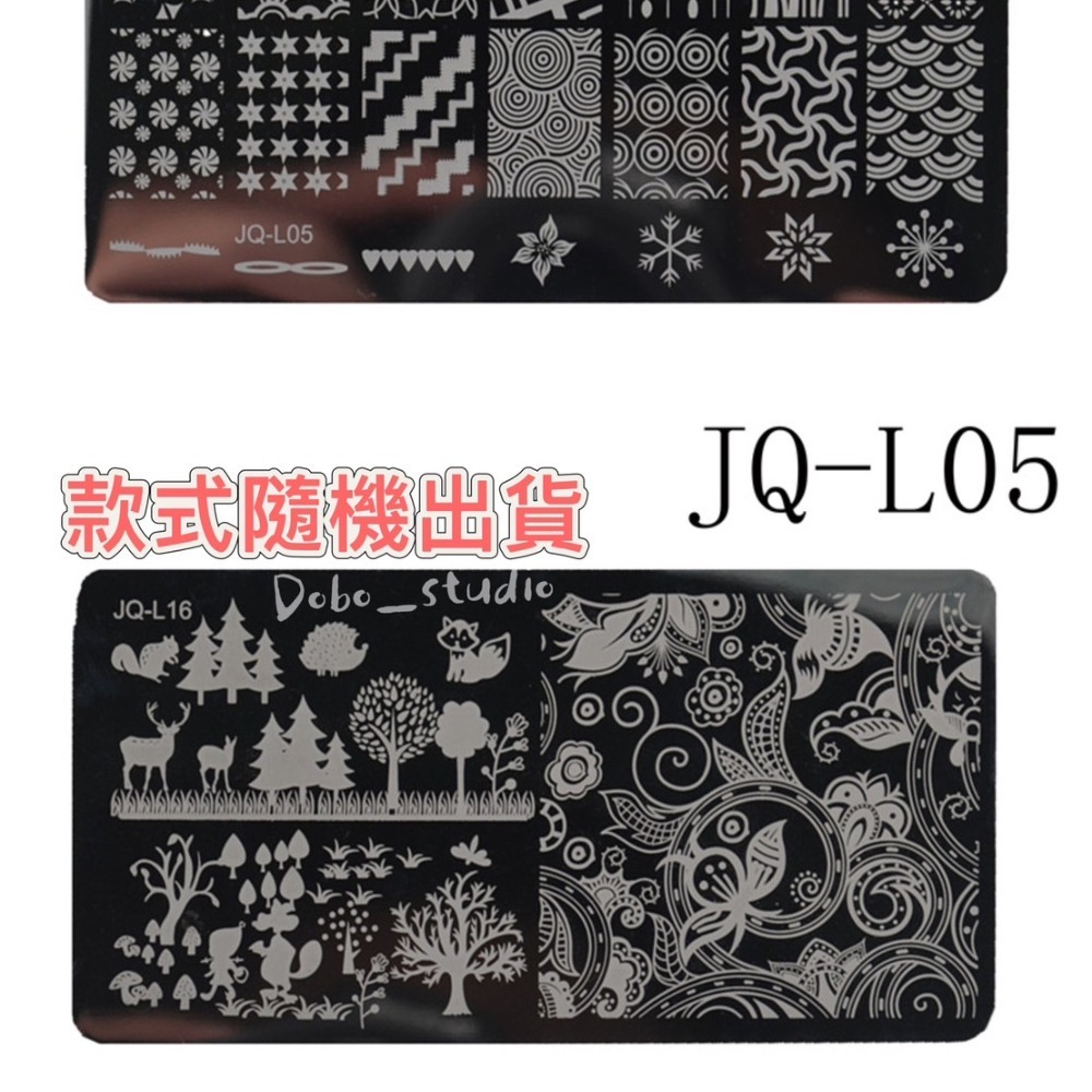 鳥我一下好嗎🍀美甲專用印花鋼板 Diy美甲印花 百變花紋 格紋風 不銹鋼彩繪鋼板 美甲用品圖案 模版美甲工具 拓印轉印-細節圖4
