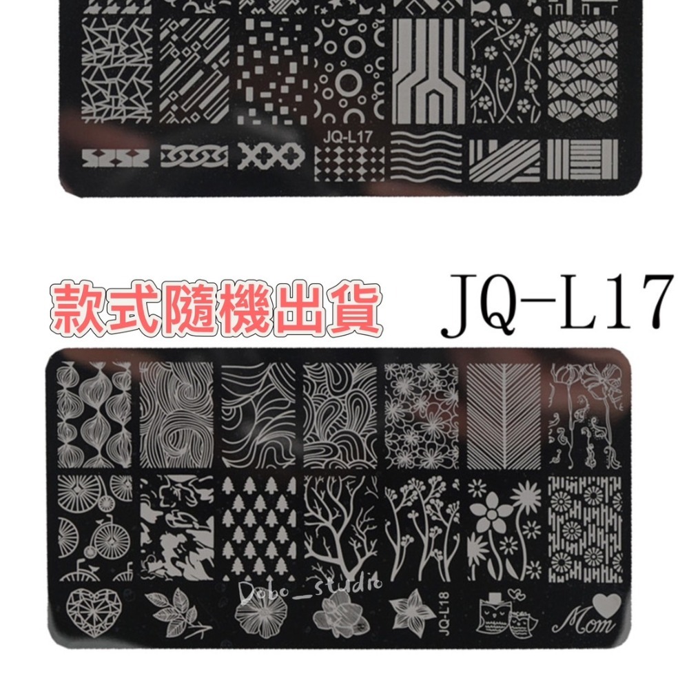 鳥我一下好嗎🍀美甲專用印花鋼板 Diy美甲印花 百變花紋 格紋風 不銹鋼彩繪鋼板 美甲用品圖案 模版美甲工具 拓印轉印-細節圖5