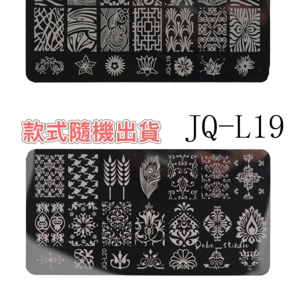 鳥我一下好嗎🍀美甲專用印花鋼板 Diy美甲印花 百變花紋 格紋風 不銹鋼彩繪鋼板 美甲用品圖案 模版美甲工具 拓印轉印-細節圖6