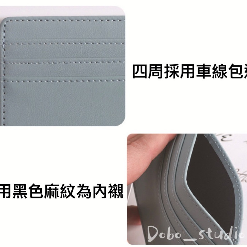 鳥我一下好嗎🍀卡片收納夾 簡約時尚皮夾 證件卡夾套 小禮物 信用卡夾 男用卡夾套 名片夾 卡套收納 卡夾包 素色卡片夾-細節圖8